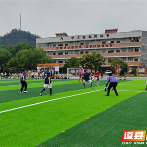 道县乐福堂学校：发展校园足球运动打造足球特色学校