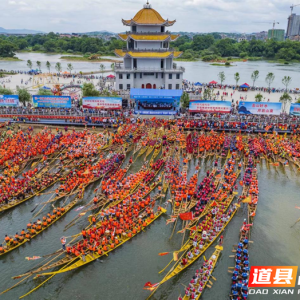 道县：两场龙舟（龙船）赛事将于6月1日至4日举行